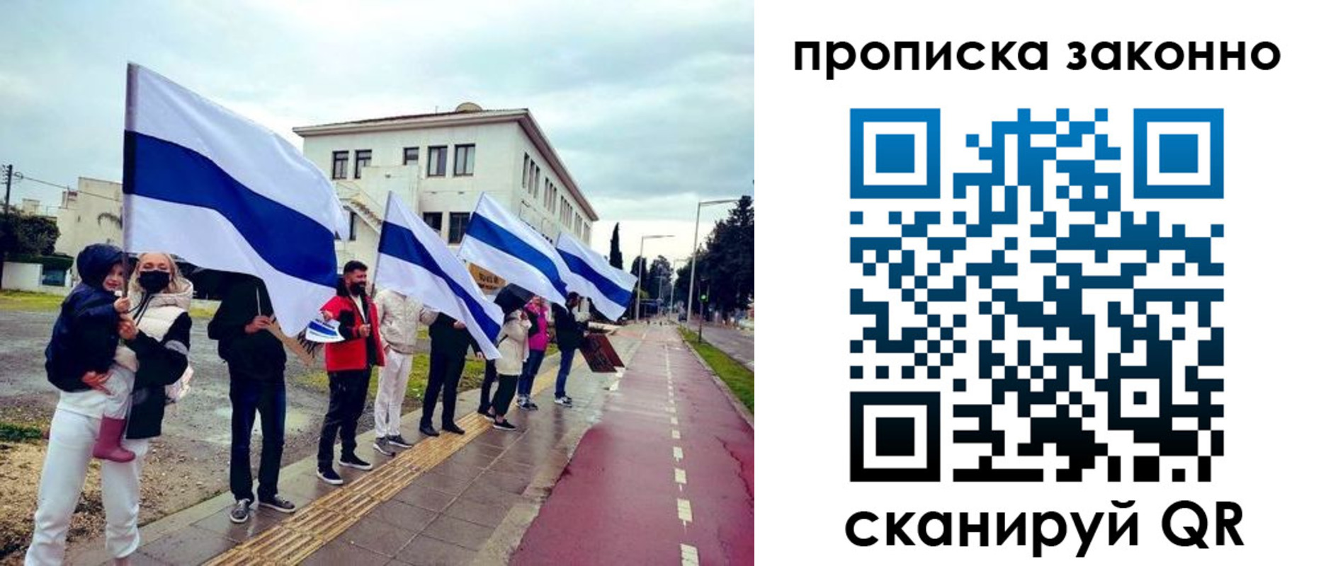 временная регистрация собственник в Суздали