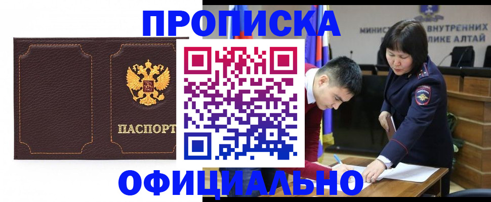 прописка от собственника в Суздали