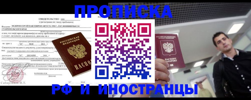 временная регистрация адрес в Суздали